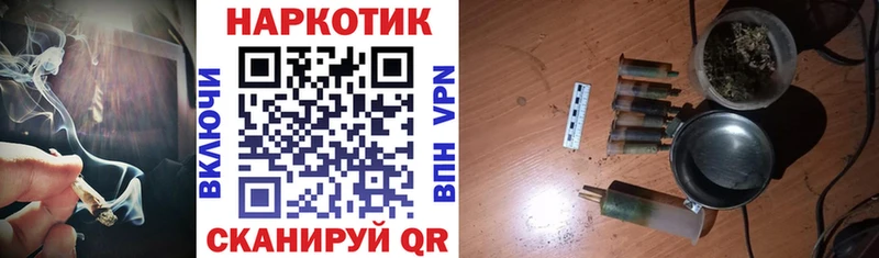 ГАШИШ Калачинск