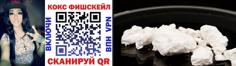 Купить закладку Бошки Шишки Псилоцибиновые грибы ГАШИШ Меф мяу мяу Cocaine Амфетамин Калачинск