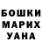 Героин хмурый Darell Cartrip