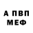 МДМА VHQ Alla Korchevskaya