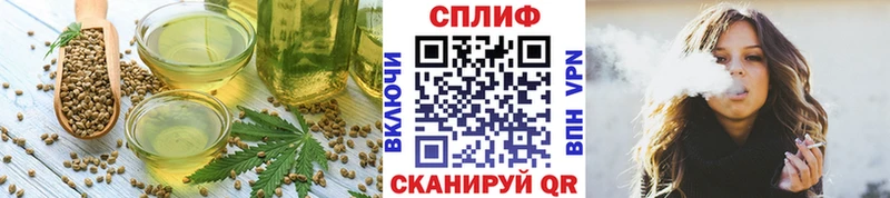 Купить закладки  Калачинск  Canna-Cookies марихуана 