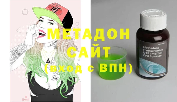 кристаллы Алексеевка