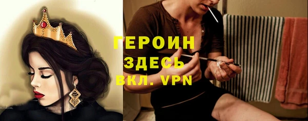 гашик Армянск