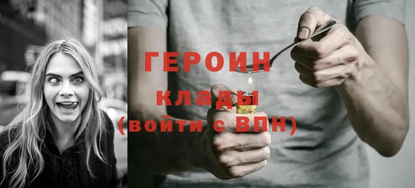 марки nbome Аркадак