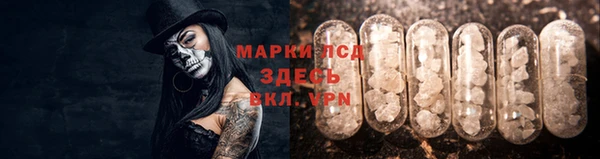 кристаллы Алексеевка