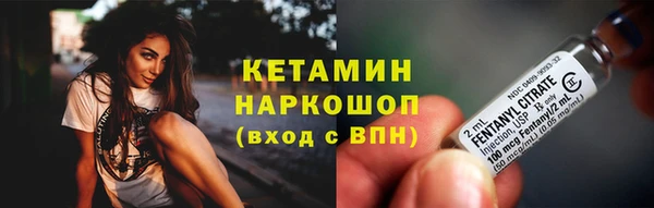 гашик Армянск