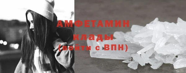 бошки Арсеньев