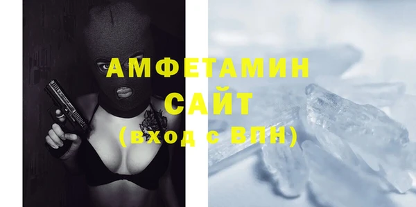 кристаллы Алексеевка