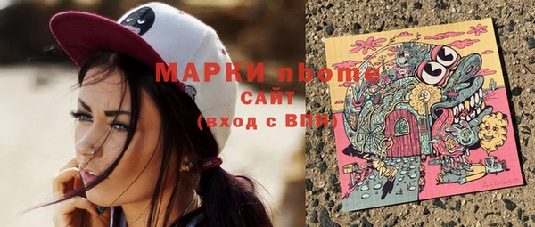 кристаллы Алексеевка