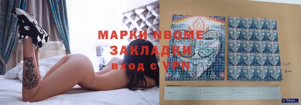 бошки Арсеньев