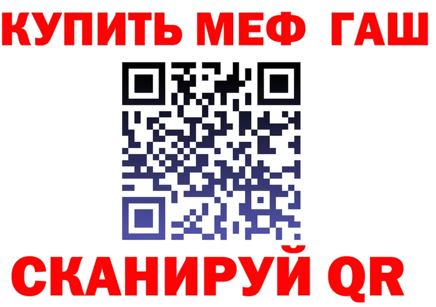 БУТИРАТ оксана ТОР мориарти MEGA Калачинск