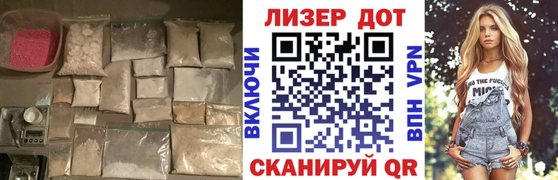 ЛСД экстази кислота Купить Калачинск