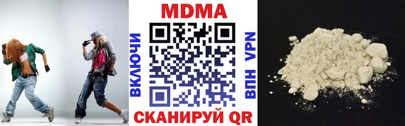 МДМА VHQ  Купить закладки  Калачинск 