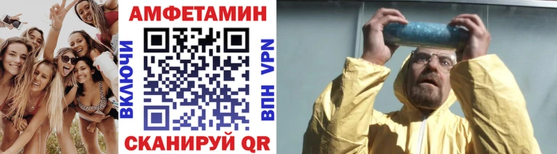 МЕТАМФЕТАМИН Декстрометамфетамин 99.9%  Купить закладки  Калачинск 