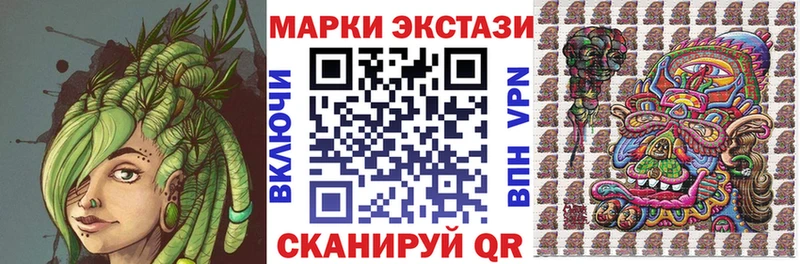 Купить закладки  Калачинск  Марки NBOMe 1,5мг 