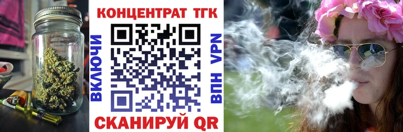 Купить закладки Калачинск Дистиллят ТГК вейп с тгк