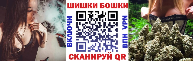 Конопля Amnesia Калачинск